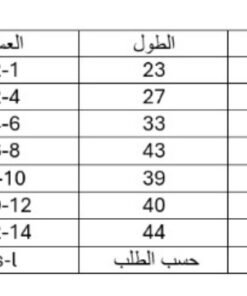 Alternative view of مديل ١١